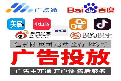 案例解析：专业竞价推广代运营团队实操