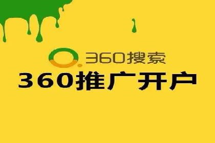 百度竞价代运营的客户见证：广告效果显著提升